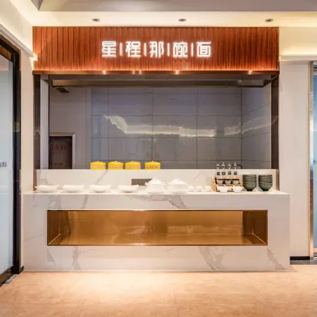 Starway Hotel (Kaifeng Weishi People's Square)