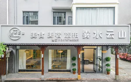 Zixing Wushui Yunshan Inn Отели рядом с достопримечательностью «Bailang Scenic Area»