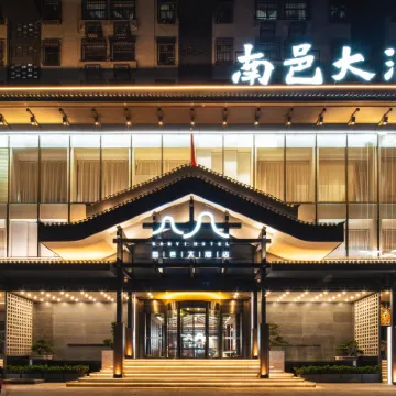 Chaozhou Nanyi Hotel Hotels near Chaozhou People's Square
