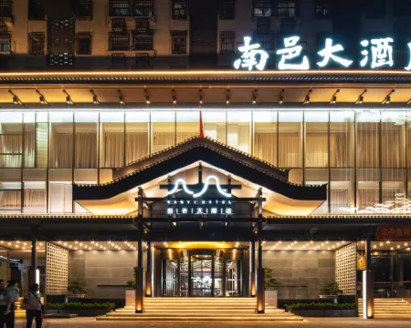 Chaozhou Nanyi Hotel Hotels in Chaozhou