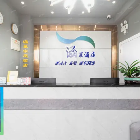 Hanmu Hotel