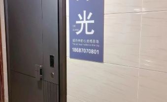 Zhenxiong Time Homestay