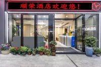 Shunrong Hotel Hotel in zona Guangdong Olympic Stadium