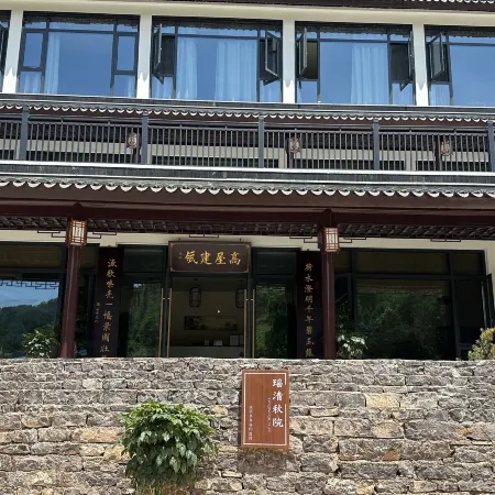 YaoQingqiuyuan Homestay