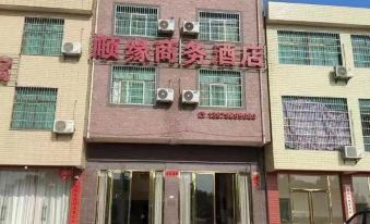 Wan'an Shunyuan Business Hotel