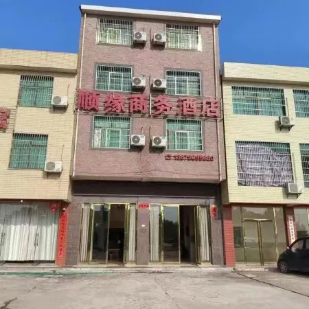 Wan'an Shunyuan Business Hotel