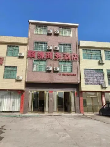 Wan'an Shunyuan Business Hotel