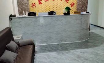 Hezhang Xingxin Hotel