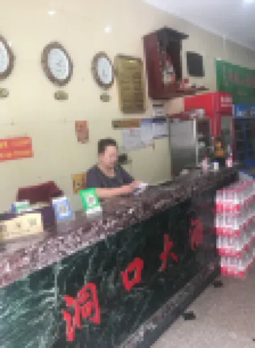 Dongkou Grand Hotel
