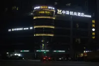 Zhongze Mingshang Hotel - 3-Star