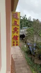 Tongwen Hotel, Wenwu Town