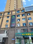 滙海電競賓館 中共尚志市委黨校附近的飯店