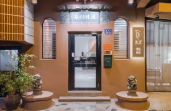 Fucheng Chunqiu Homestay