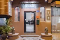 Fucheng Chunqiu Homestay