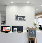 Pingyang Shunxili B&B (South Yandang Mountain Scenic Area Branch)