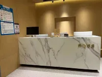 Selected Hotel (Lishui Shuige International Auto City)
