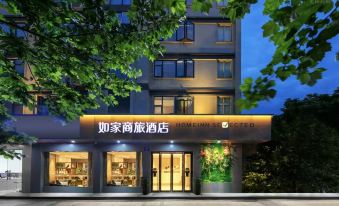 Home Inn (Tiantai Mountain High Speed Rail Station Store)