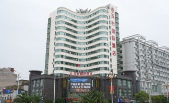 Yushan International Hotel