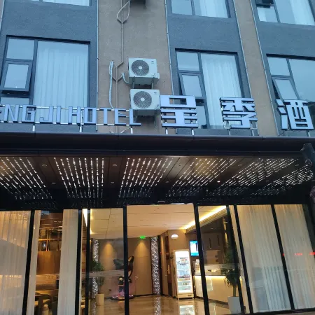 Chengji Hotel