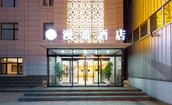 Manxi Hotel (Mancheng Huiyou Branch)