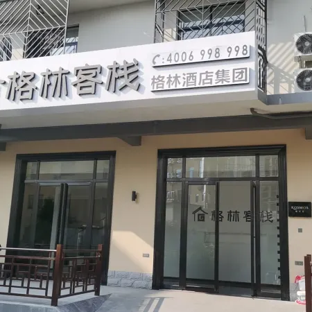 GreenTree B&B (Beihai Silver Beach)