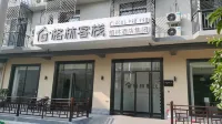 GreenTree B&B (Beihai Silver Beach)