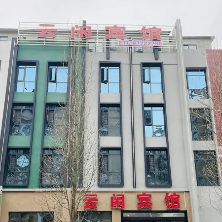 Xifeng Yunxian Hotel