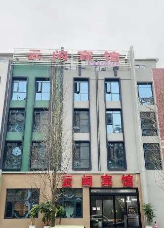 Xifeng Yunxian Hotel Отели в г. Сифэн