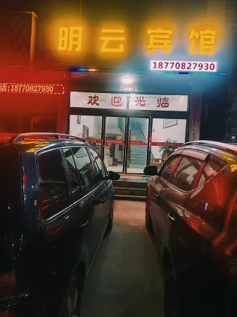 Duchang Mingyun Hotel Отели в г. Доучань