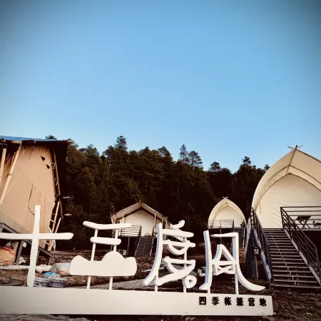 Thirteen Degree Wind Four Seasons Tent Camp