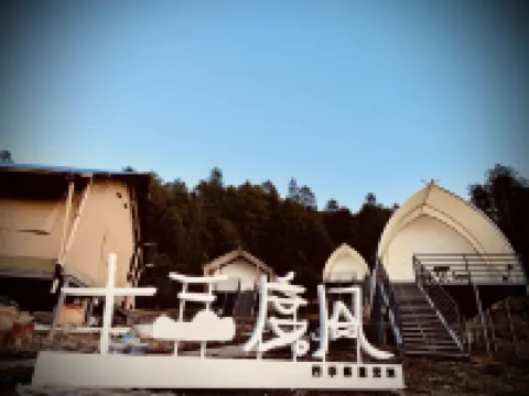 Thirteen Degree Wind Four Seasons Tent Camp