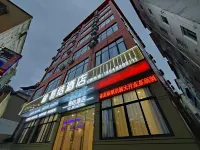 Guanling Yijie Hotel Hotels near Qiyu'an Valley Ice and Snow Town