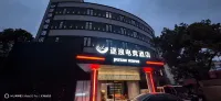 Pursue waves e-sports Hotel (Shanghai New International Expo Center)