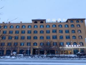 Starway Hotel (Yining Railway Station)