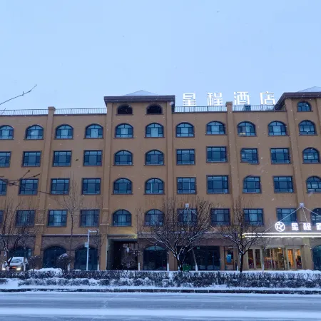 Starway Hotel (Yining Railway Station)