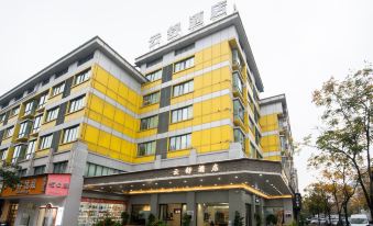 Yiwu Yunshu Hotel (International Trade City Branch)