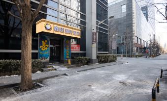 Xinyi International Hotel (Beijing Guomao CBD Sihui Subway Station Store)