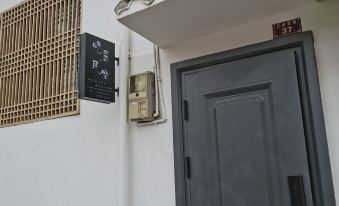 Langzhong Ancient City Yiju Homestay