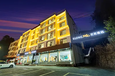 Elong ME Hotel (Huangshan Scenic Area South Gate Transfer Center) Hotels in Huangshan Tangkounandamen