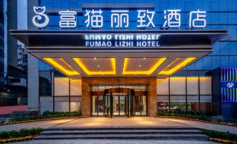 Zunyi Fumao Lizhi Hotel