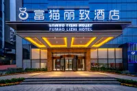 Zunyi Fumao Lizhi Hotel - Airport Shuttle