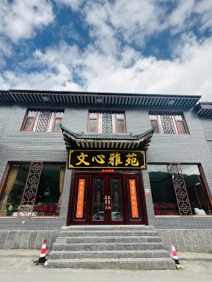 Wenxin Yayuan Homestay (Wutaishan Tourist Center) Hotels in Wutaishan Scenic Area South Gate