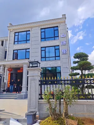 磐安縣山樾里民宿