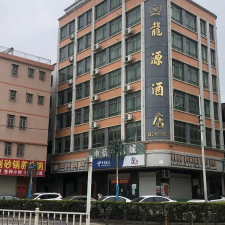 Heping Longyuan Hotel
