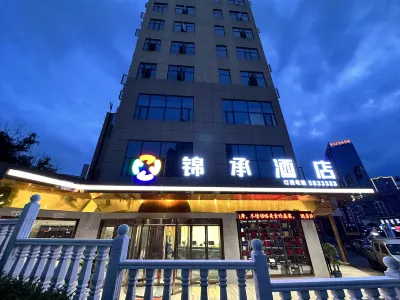 Jincheng