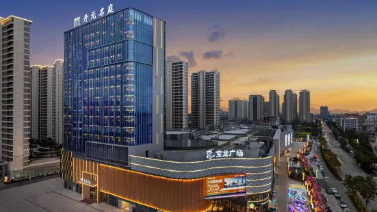 Wenzhou Liushi Kaiyuan Mingting Hotel