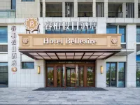 睿柏假日飯店(日照大學城安泰國際廣場店) 日照住宿飯店