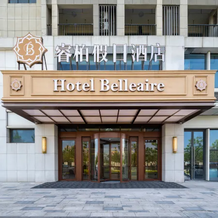 Ruibai Holiday Hotel (Antai International Plaza Branch in Rizhao University City)
