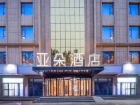 Atour Hotel, Yingbin Road, Hotan Museum Hoteles en Hotan