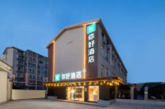 Ni Hao Hotel (Xuzhou Gulou Square Jiulonghu Subway Station) Hotels in Xuzhou